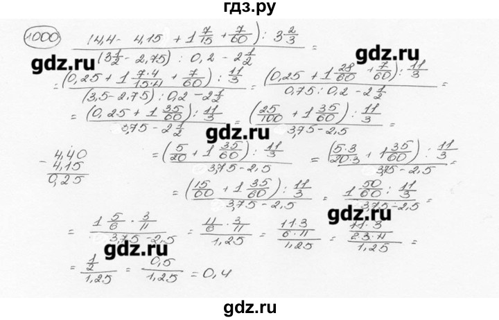 ГДЗ по математике 6 класс  Виленкин   учебник 2015. номер - 1000 (111), Решебник №3