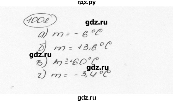 ГДЗ по математике 6 класс  Виленкин   учебник 2015. номер - 1002 (113), Решебник №3