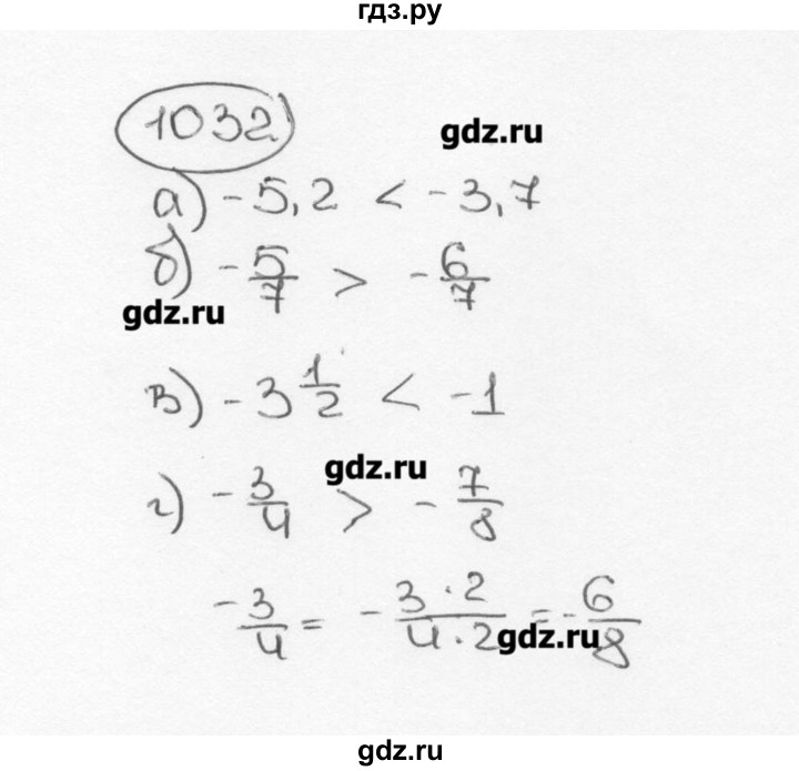 ГДЗ по математике 6 класс  Виленкин   учебник 2015. номер - 1032 (143), Решебник №3