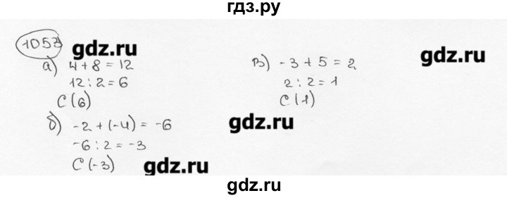 ГДЗ по математике 6 класс  Виленкин   учебник 2015. номер - 1053 (164), Решебник №3