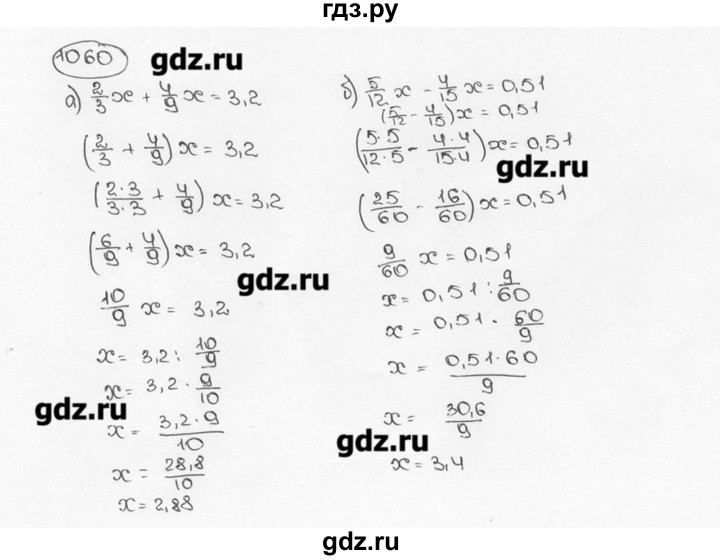 ГДЗ по математике 6 класс  Виленкин   учебник 2015. номер - 1060 (171), Решебник №3