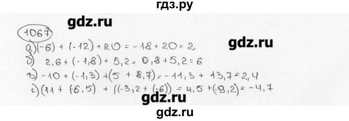 ГДЗ по математике 6 класс  Виленкин   учебник 2015. номер - 1067 (178), Решебник №3