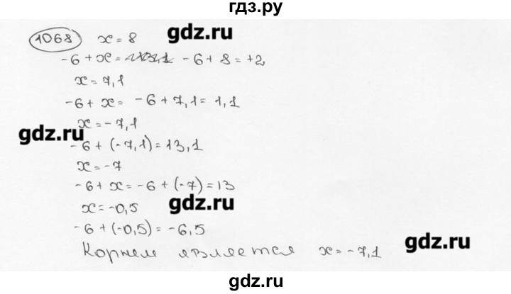 ГДЗ по математике 6 класс  Виленкин   учебник 2015. номер - 1068 (179), Решебник №3