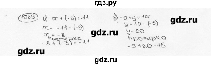 ГДЗ по математике 6 класс  Виленкин   учебник 2015. номер - 1069 (180), Решебник №3