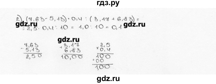ГДЗ по математике 6 класс  Виленкин   учебник 2015. номер - 1080 (191), Решебник №3