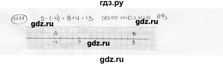 ГДЗ по математике 6 класс  Виленкин   учебник 2015. номер - 1111 (222), Решебник №3