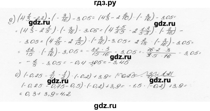 ГДЗ по математике 6 класс  Виленкин   учебник 2015. номер - 1130 (241), Решебник №3