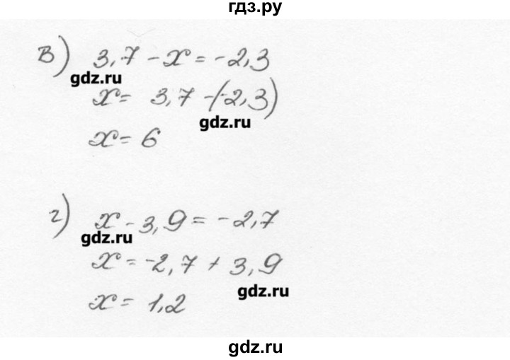 ГДЗ по математике 6 класс  Виленкин   учебник 2015. номер - 1140 (251), Решебник №3