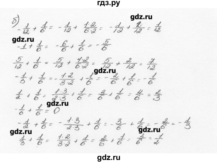 ГДЗ по математике 6 класс  Виленкин   учебник 2015. номер - 1160 (271), Решебник №3