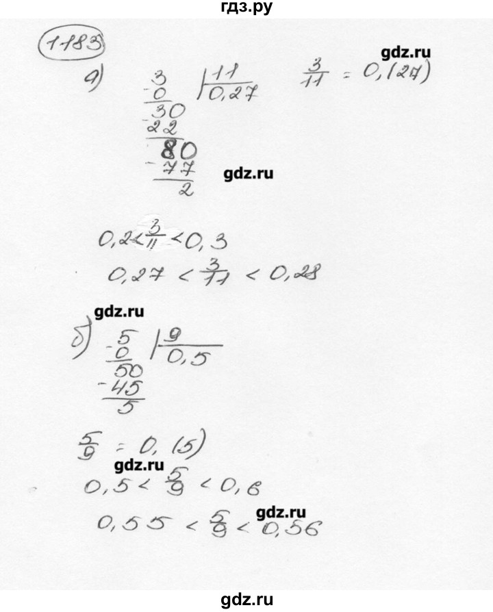 ГДЗ по математике 6 класс  Виленкин   учебник 2015. номер - 1183 (294), Решебник №3