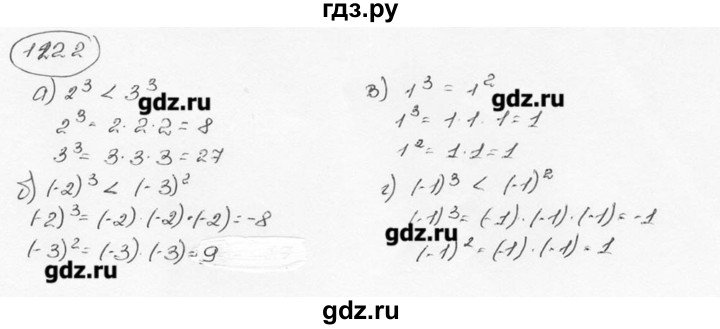 ГДЗ по математике 6 класс  Виленкин   учебник 2015. номер - 1222 (333), Решебник №3