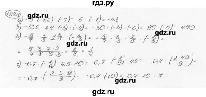 ГДЗ по математике 6 класс  Виленкин   учебник 2015. номер - 1228 (339), Решебник №3
