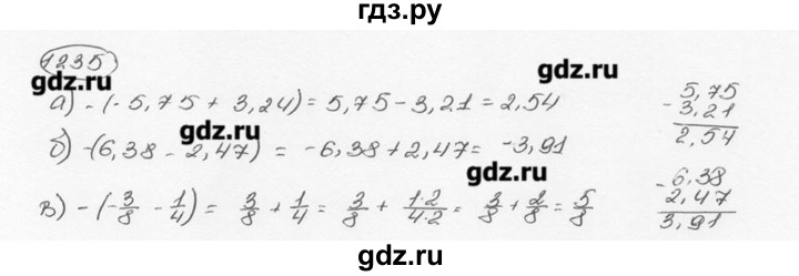 ГДЗ по математике 6 класс  Виленкин   учебник 2015. номер - 1235 (346), Решебник №3