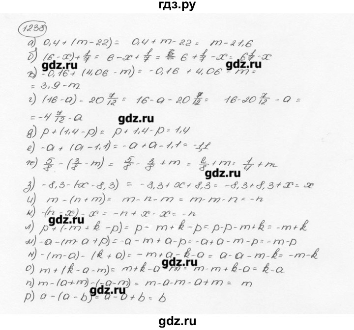 ГДЗ по математике 6 класс  Виленкин   учебник 2015. номер - 1238 (349), Решебник №3