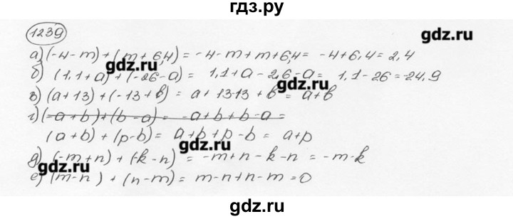 ГДЗ по математике 6 класс  Виленкин   учебник 2015. номер - 1239 (350), Решебник №3