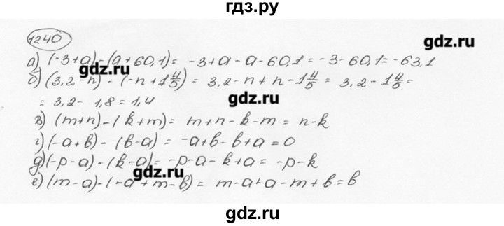 ГДЗ по математике 6 класс  Виленкин   учебник 2015. номер - 1240 (351), Решебник №3