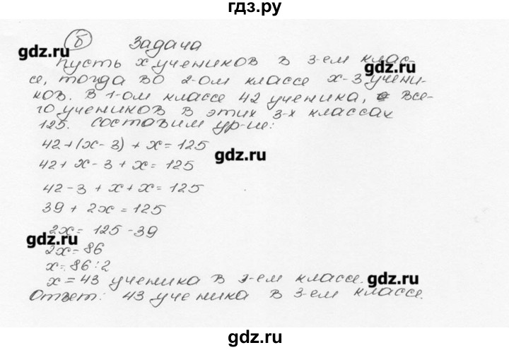 ГДЗ по математике 6 класс  Виленкин   учебник 2015. номер - 1242 (353), Решебник №3