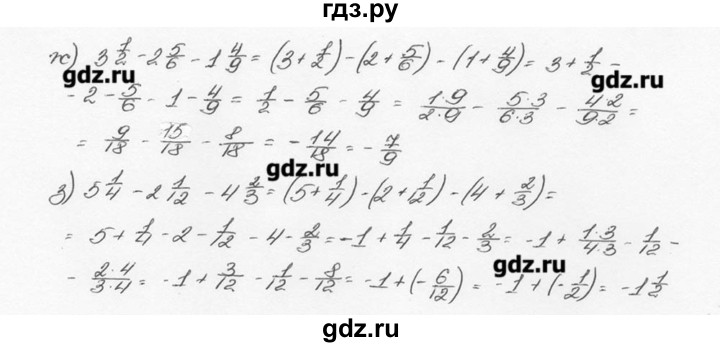ГДЗ по математике 6 класс  Виленкин   учебник 2015. номер - 1243 (354), Решебник №3