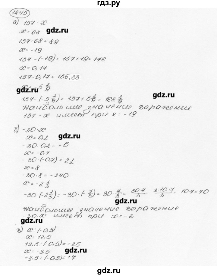 ГДЗ по математике 6 класс  Виленкин   учебник 2015. номер - 1245 (356), Решебник №3
