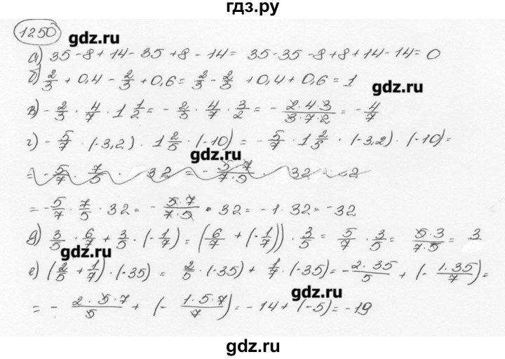 ГДЗ по математике 6 класс  Виленкин   учебник 2015. номер - 1250 (360), Решебник №3