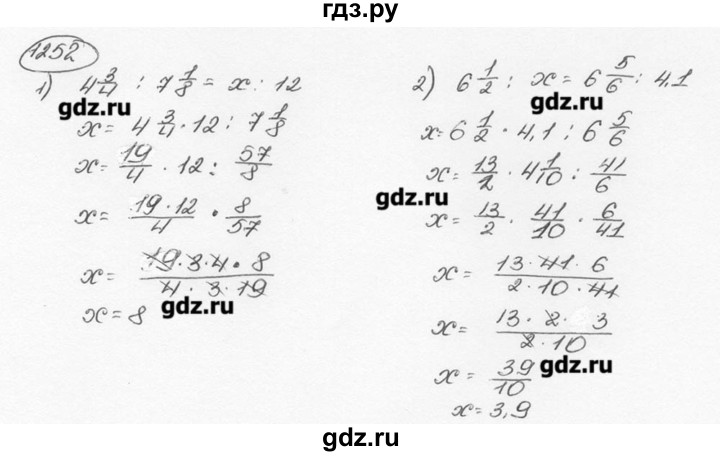 ГДЗ по математике 6 класс  Виленкин   учебник 2015. номер - 1252 (362), Решебник №3