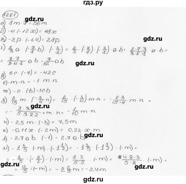 ГДЗ по математике 6 класс  Виленкин   учебник 2015. номер - 1261 (372), Решебник №3
