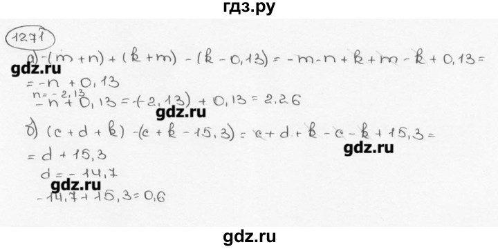 ГДЗ по математике 6 класс  Виленкин   учебник 2015. номер - 1271 (382), Решебник №3