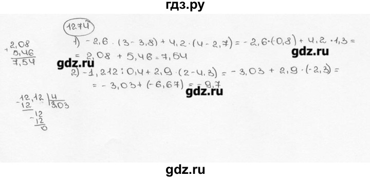 ГДЗ по математике 6 класс  Виленкин   учебник 2015. номер - 1274 (385), Решебник №3