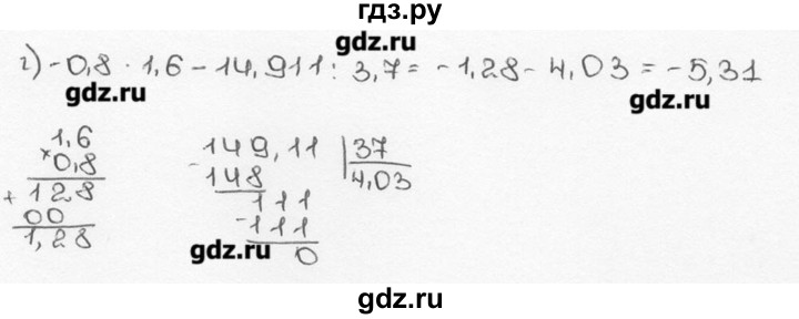 ГДЗ по математике 6 класс  Виленкин   учебник 2015. номер - 1276 (387), Решебник №3