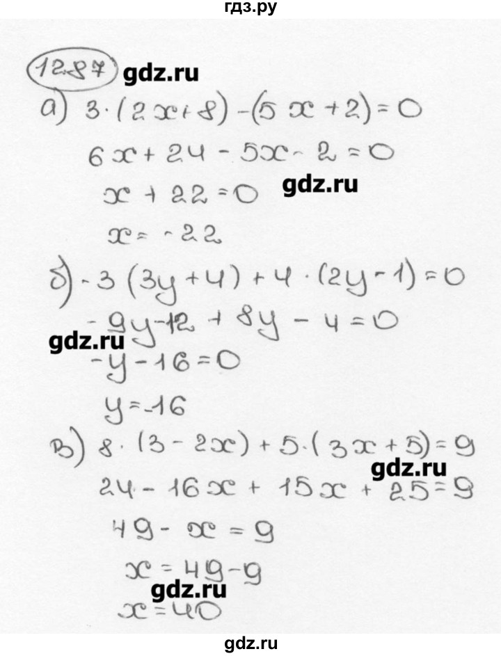 ГДЗ по математике 6 класс  Виленкин   учебник 2015. номер - 1287 (398), Решебник №3