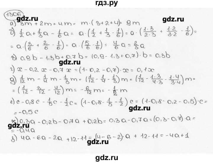 ГДЗ по математике 6 класс  Виленкин   учебник 2015. номер - 1306 (417), Решебник №3