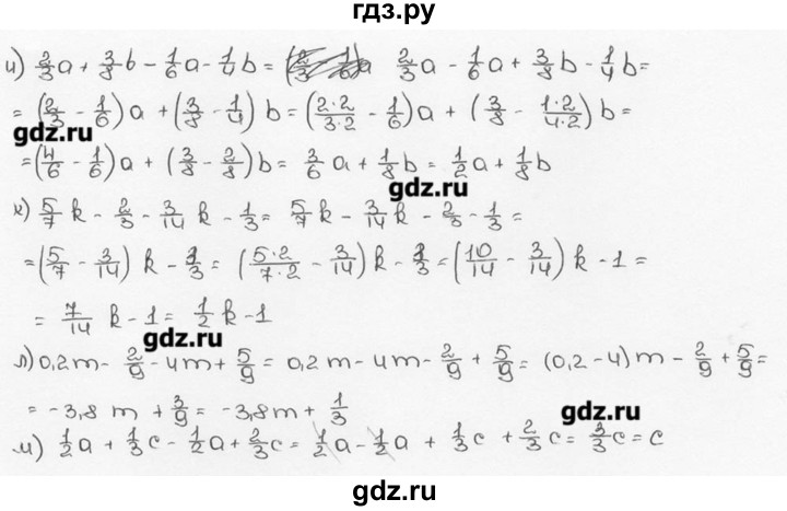 ГДЗ по математике 6 класс  Виленкин   учебник 2015. номер - 1306 (417), Решебник №3