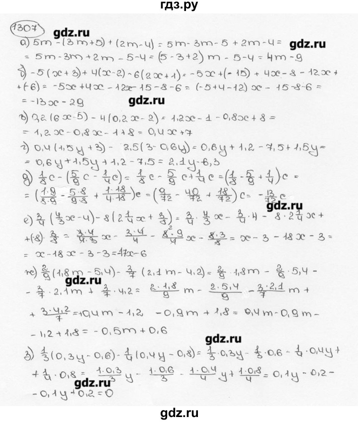 ГДЗ по математике 6 класс  Виленкин   учебник 2015. номер - 1307 (418), Решебник №3