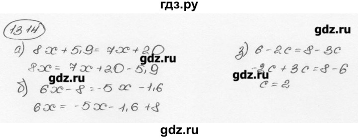 ГДЗ по математике 6 класс  Виленкин   учебник 2015. номер - 1314 (425), Решебник №3