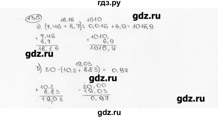 ГДЗ по математике 6 класс  Виленкин   учебник 2015. номер - 135 (139), Решебник №3
