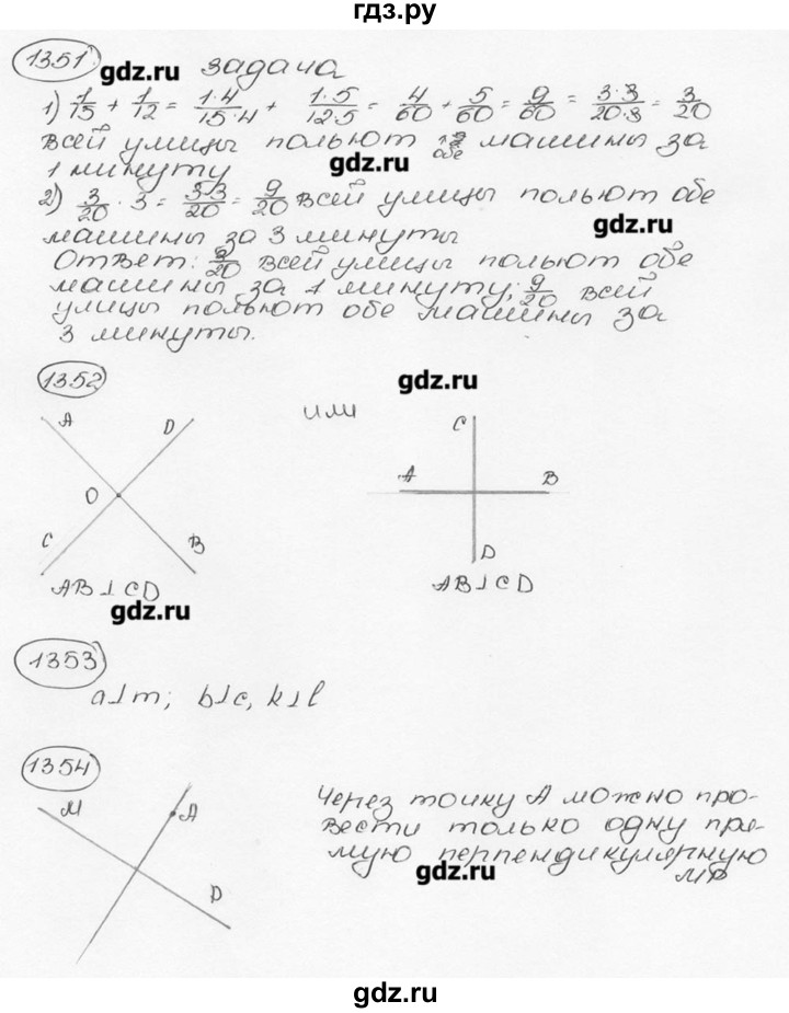 ГДЗ по математике 6 класс  Виленкин   учебник 2015. номер - 1351 (462), Решебник №3