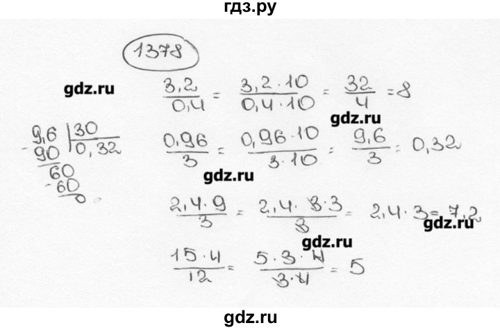 ГДЗ по математике 6 класс  Виленкин   учебник 2015. номер - 1378 (489), Решебник №3