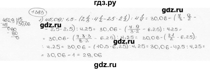 ГДЗ по математике 6 класс  Виленкин   учебник 2015. номер - 1383 (493), Решебник №3
