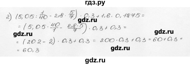 ГДЗ по математике 6 класс  Виленкин   учебник 2015. номер - 1383 (493), Решебник №3