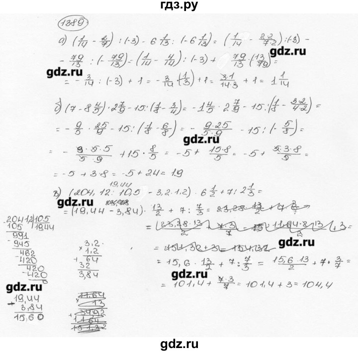 ГДЗ по математике 6 класс  Виленкин   учебник 2015. номер - 1389 (500), Решебник №3
