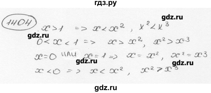 ГДЗ по математике 6 класс  Виленкин   учебник 2015. номер - 1404 (515), Решебник №3