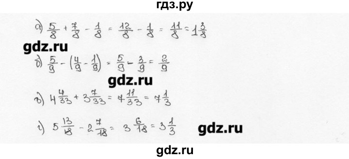ГДЗ по математике 6 класс  Виленкин   учебник 2015. номер - 142 (146), Решебник №3