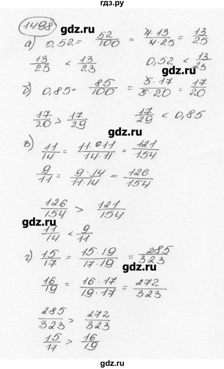 ГДЗ по математике 6 класс  Виленкин   учебник 2015. номер - 1498 (609), Решебник №3