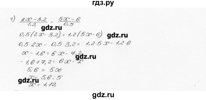 ГДЗ по математике 6 класс  Виленкин   учебник 2015. номер - 1501 (612), Решебник №3