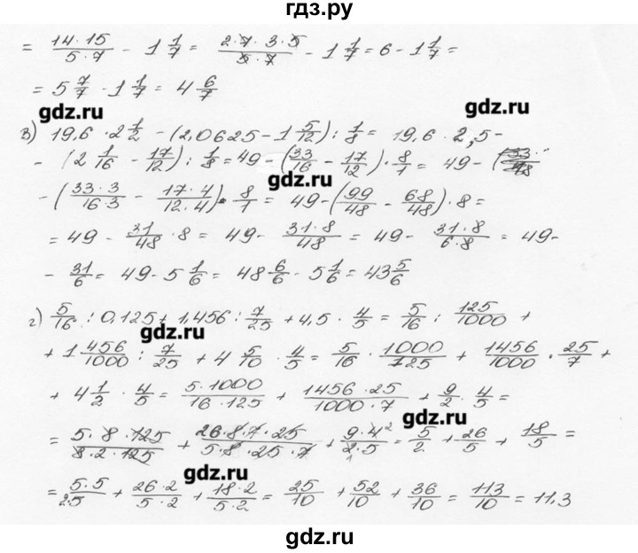 ГДЗ по математике 6 класс  Виленкин   учебник 2015. номер - 1509 (620), Решебник №3