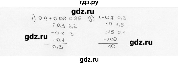 ГДЗ по математике 6 класс  Виленкин   учебник 2015. номер - 154 (158), Решебник №3