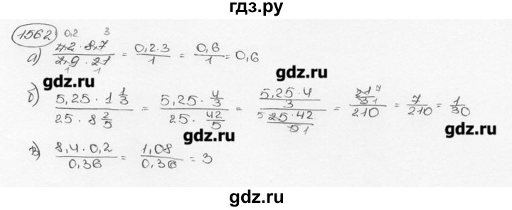ГДЗ по математике 6 класс  Виленкин   учебник 2015. номер - 1562 (673), Решебник №3