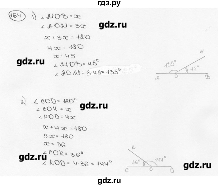 ГДЗ по математике 6 класс  Виленкин   учебник 2015. номер - 164 (168), Решебник №3