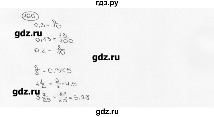 ГДЗ по математике 6 класс  Виленкин   учебник 2015. номер - 166 (170), Решебник №3