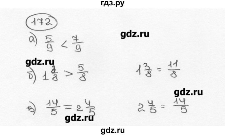 ГДЗ по математике 6 класс  Виленкин   учебник 2015. номер - 172 (176), Решебник №3